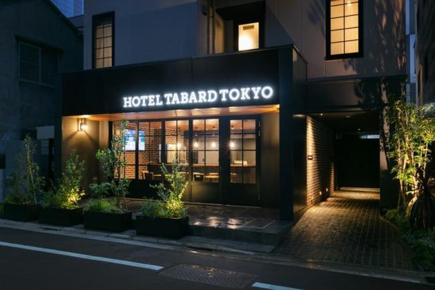 Hotel Tabard Tokyo - Vacation Stay 62622V Екстер'єр фото