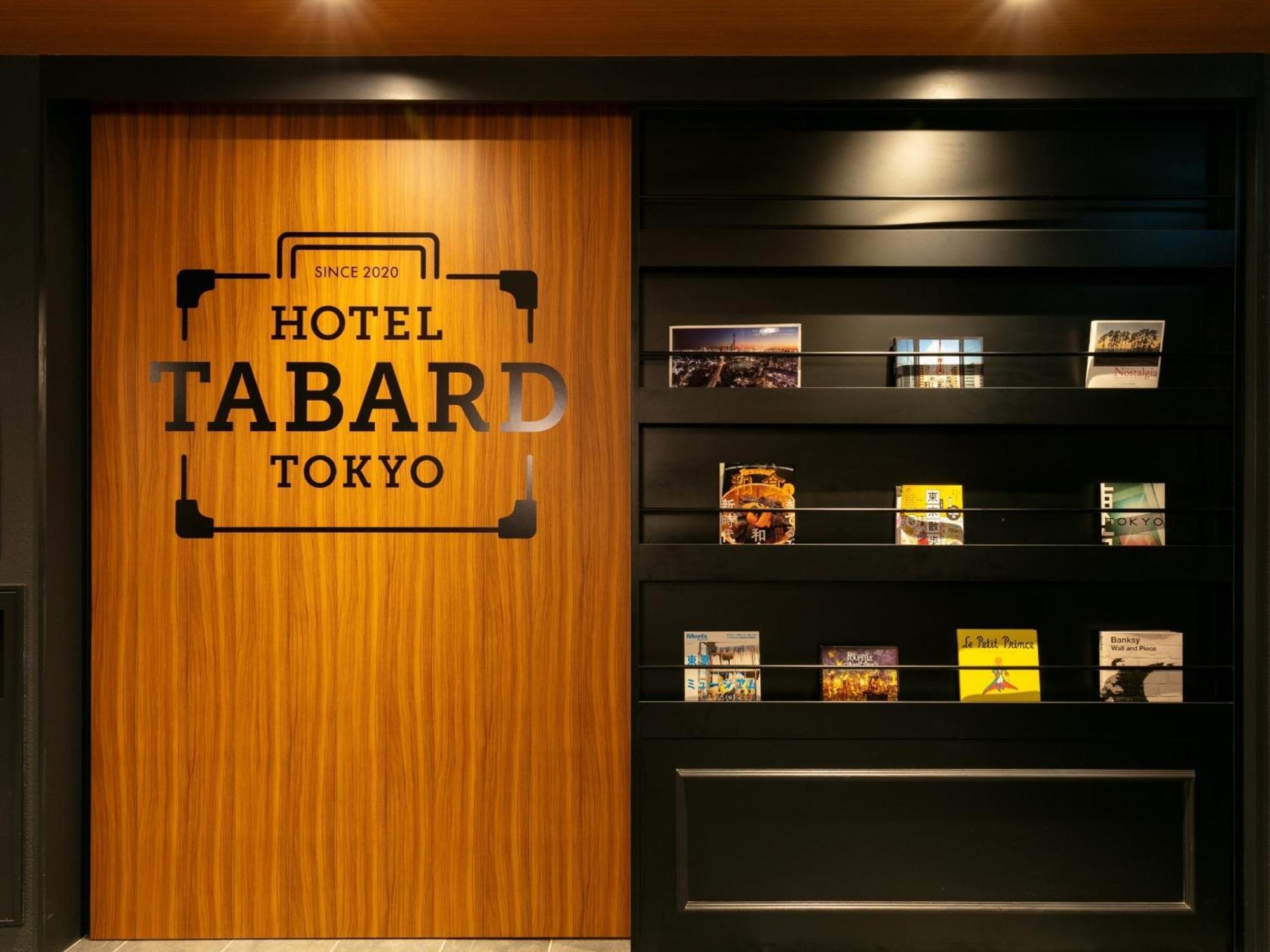 Hotel Tabard Tokyo - Vacation Stay 62622V Екстер'єр фото
